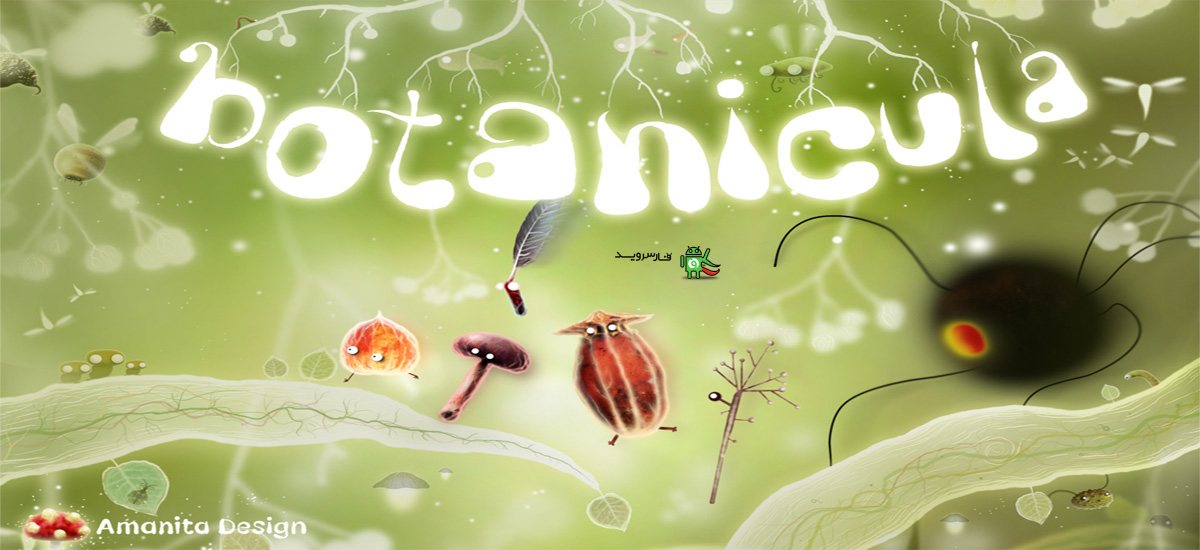 download full version of botanicula android