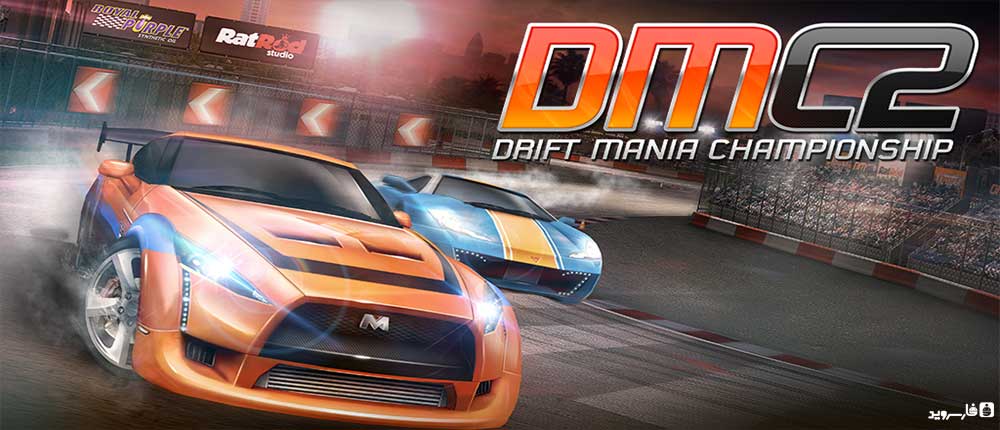 drift mania championship 2 game