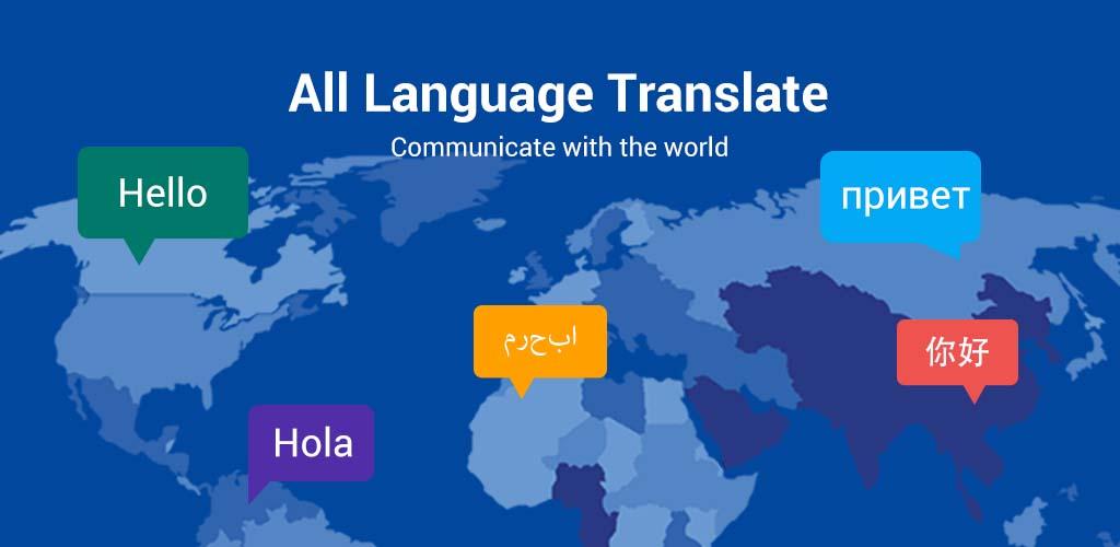 all language translate to english