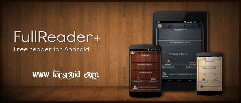 android mobi file reader