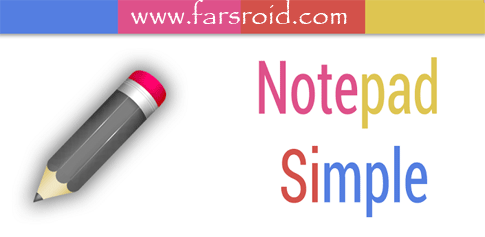 download simple notepad